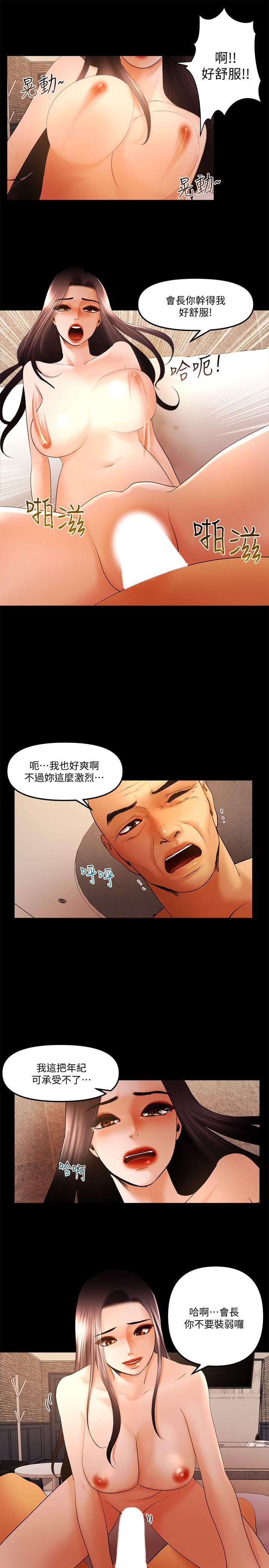 干爹我还要[h漫]韩漫全集-干爹我还要-最終話-不知不覺就…无删减无遮挡章节图片 