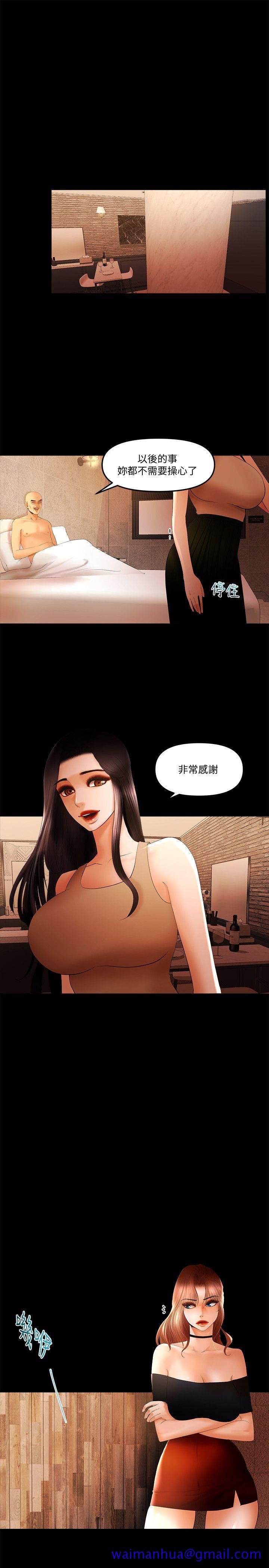干爹我还要[h漫]韩漫全集-干爹我还要-最終話-不知不覺就…无删减无遮挡章节图片 