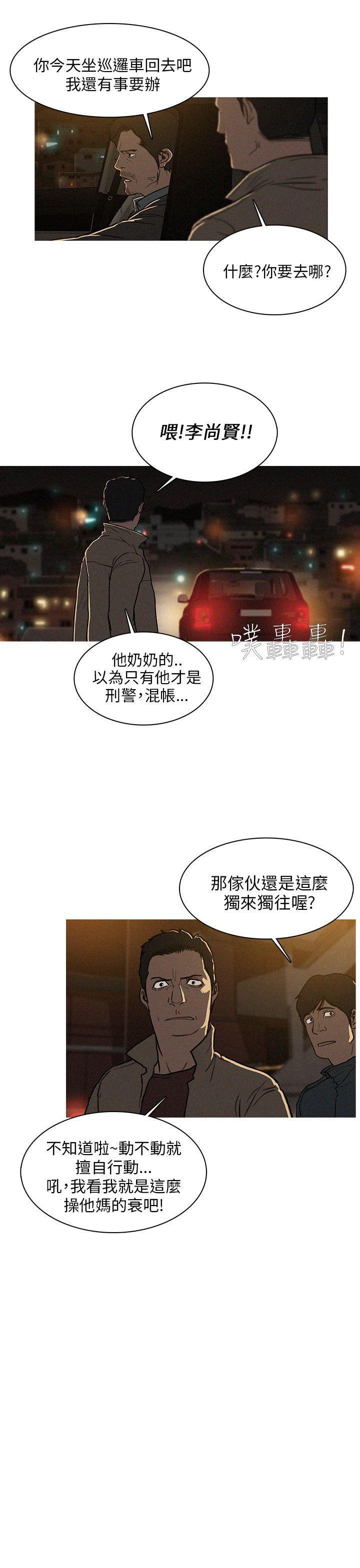BURST[h漫]韩漫全集-BURST-第1話无删减无遮挡章节图片 