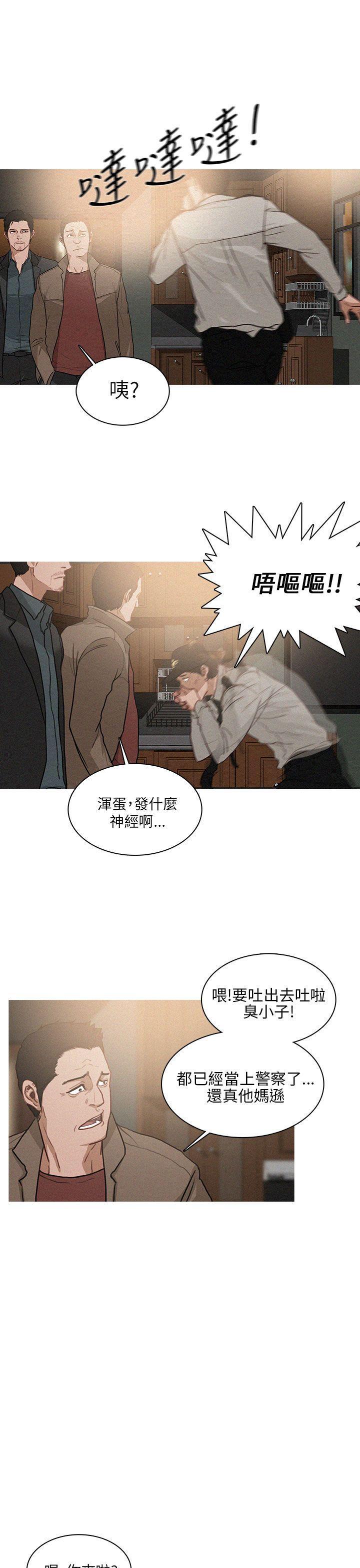 BURST[h漫]韩漫全集-BURST-第1話无删减无遮挡章节图片 