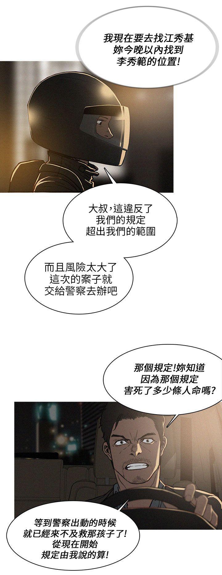 BURST[h漫]韩漫全集-BURST-第1話无删减无遮挡章节图片 