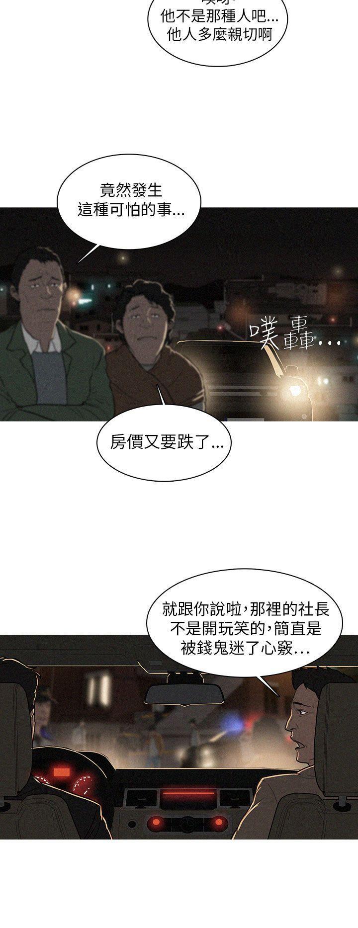 BURST[h漫]韩漫全集-BURST-第1話无删减无遮挡章节图片 