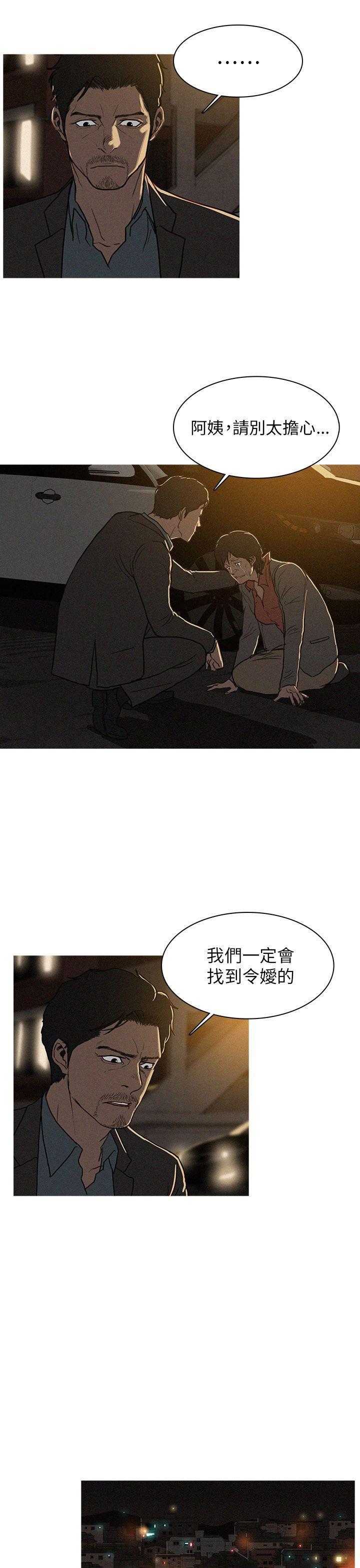BURST[h漫]韩漫全集-BURST-第1話无删减无遮挡章节图片 