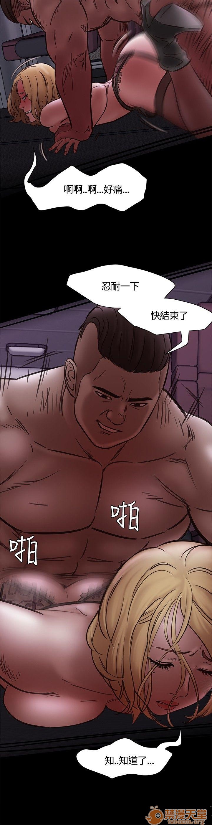 我的老师/大学室友/roommate[h漫]韩漫全集-我的老师/大学室友/roommate-第1話 我的老師/大學室友/roommate 无删减无遮挡章节图片 