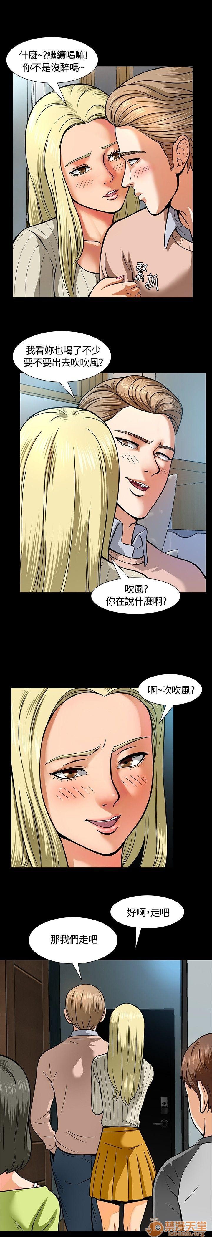 我的老师/大学室友/roommate[h漫]韩漫全集-我的老师/大学室友/roommate-第1話 我的老師/大學室友/roommate 无删减无遮挡章节图片 