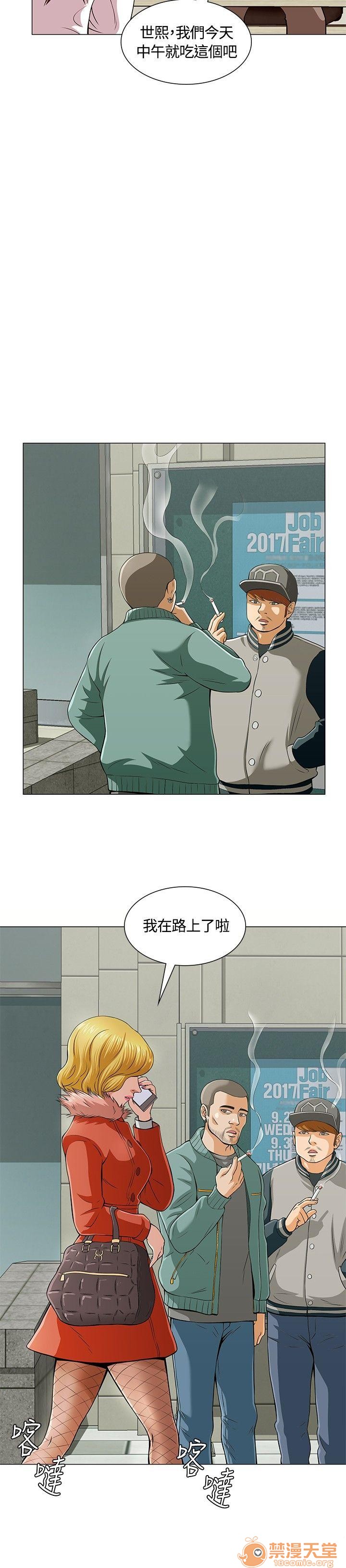 我的老师/大学室友/roommate[h漫]韩漫全集-我的老师/大学室友/roommate-第1話 我的老師/大學室友/roommate 无删减无遮挡章节图片 