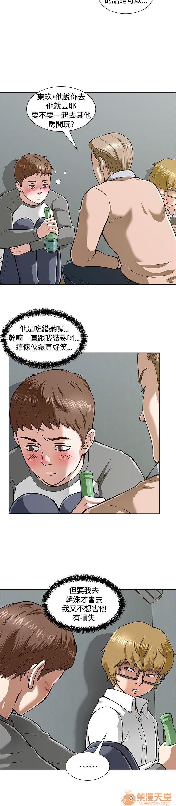 我的老师/大学室友/roommate[h漫]韩漫全集-我的老师/大学室友/roommate-第1話 我的老師/大學室友/roommate 无删减无遮挡章节图片 