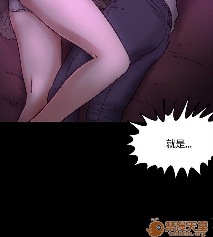 我的老师/大学室友/roommate[h漫]韩漫全集-我的老师/大学室友/roommate-第1話 我的老師/大學室友/roommate 无删减无遮挡章节图片 