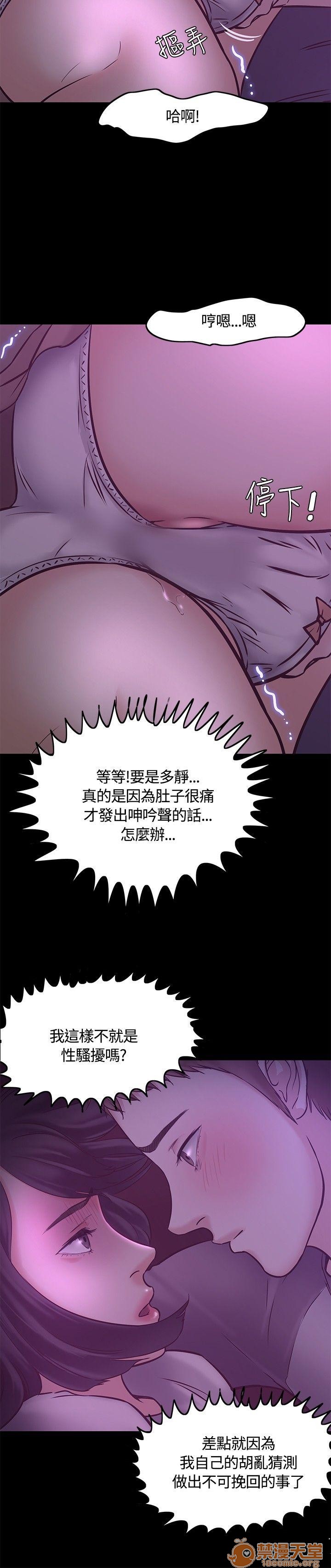 我的老师/大学室友/roommate[h漫]韩漫全集-我的老师/大学室友/roommate-第1話 我的老師/大學室友/roommate 无删减无遮挡章节图片 