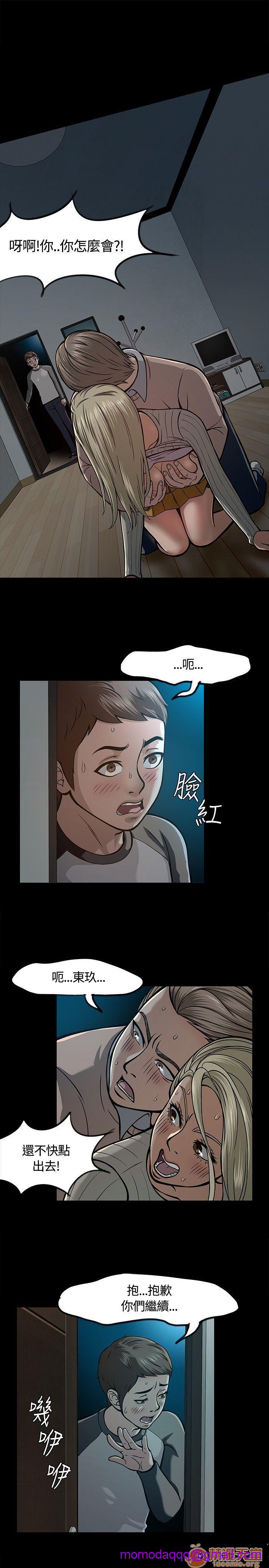 我的老师/大学室友/roommate[h漫]韩漫全集-我的老师/大学室友/roommate-第1話 我的老師/大學室友/roommate 无删减无遮挡章节图片 
