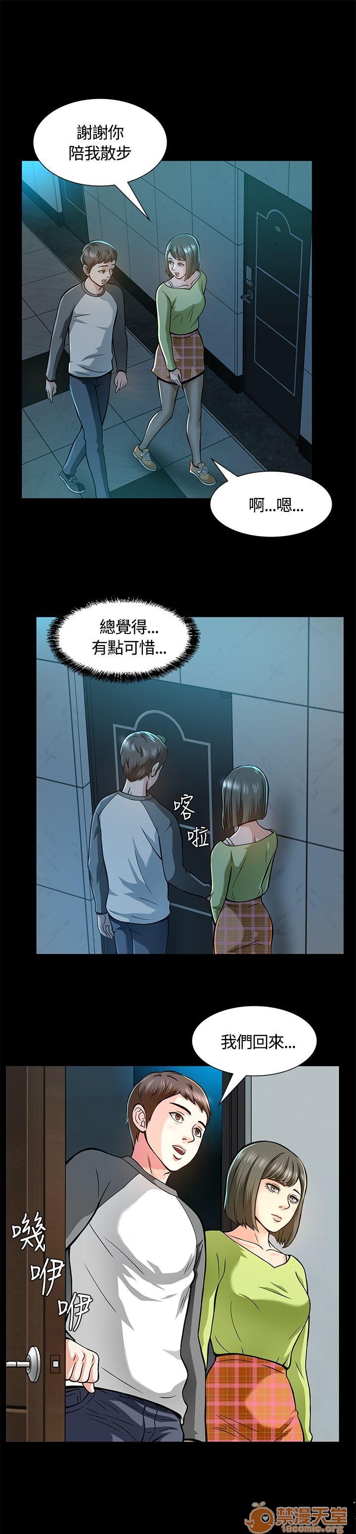 我的老师/大学室友/roommate[h漫]韩漫全集-我的老师/大学室友/roommate-第1話 我的老師/大學室友/roommate 无删减无遮挡章节图片 
