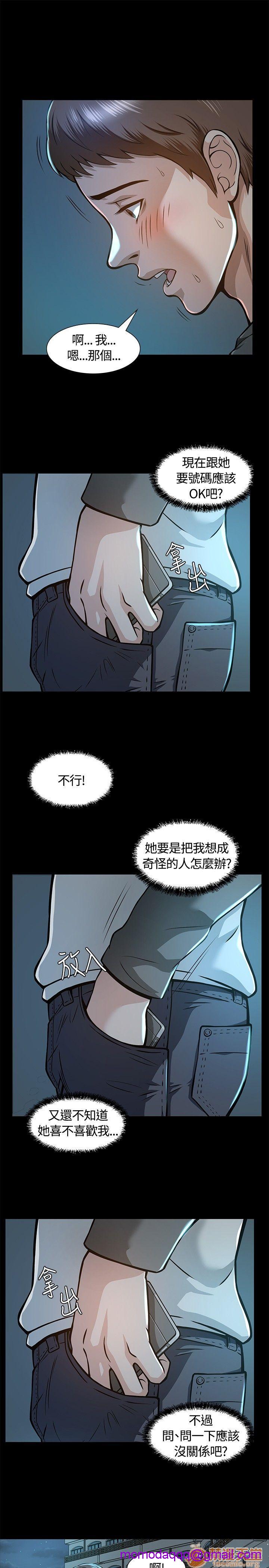 我的老师/大学室友/roommate[h漫]韩漫全集-我的老师/大学室友/roommate-第1話 我的老師/大學室友/roommate 无删减无遮挡章节图片 