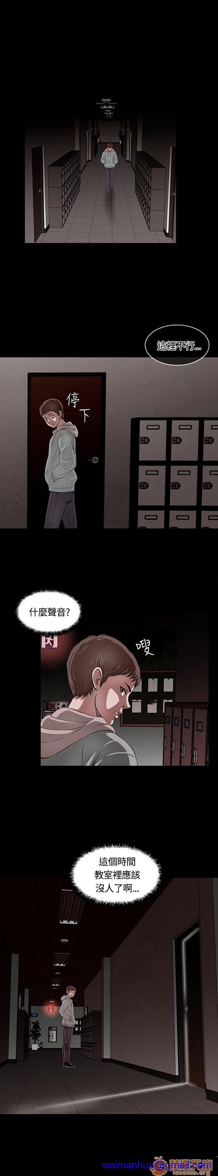 我的老师/大学室友/roommate[h漫]韩漫全集-我的老师/大学室友/roommate-第1話 我的老師/大學室友/roommate 无删减无遮挡章节图片 