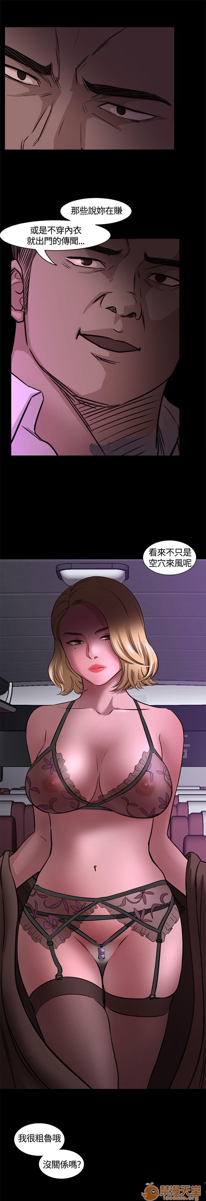 我的老师/大学室友/roommate[h漫]韩漫全集-我的老师/大学室友/roommate-第1話 我的老師/大學室友/roommate 无删减无遮挡章节图片 