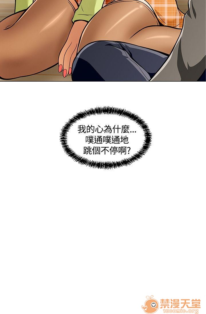 我的老师/大学室友/roommate[h漫]韩漫全集-我的老师/大学室友/roommate-第1話 我的老師/大學室友/roommate 无删减无遮挡章节图片 