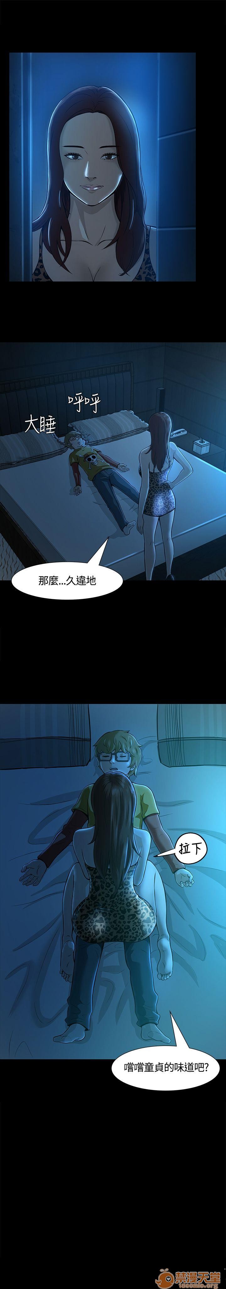 我的老师/大学室友/roommate[h漫]韩漫全集-我的老师/大学室友/roommate-第1話 我的老師/大學室友/roommate 无删减无遮挡章节图片 