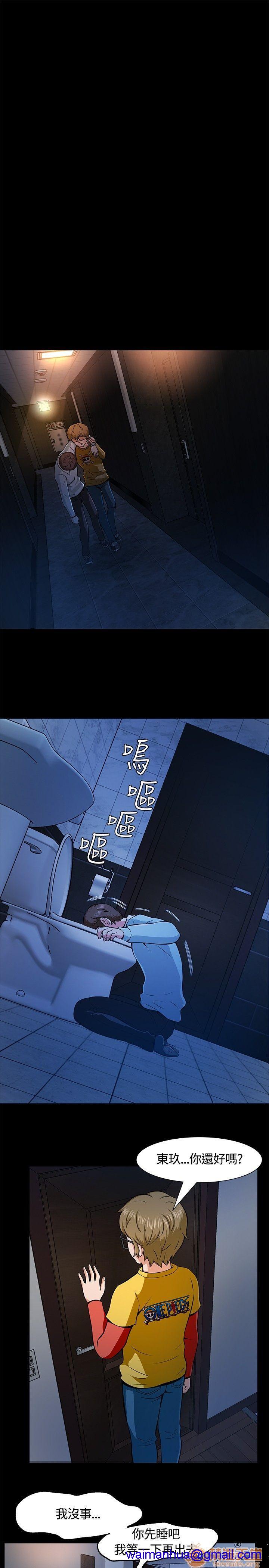 我的老师/大学室友/roommate[h漫]韩漫全集-我的老师/大学室友/roommate-第1話 我的老師/大學室友/roommate 无删减无遮挡章节图片 