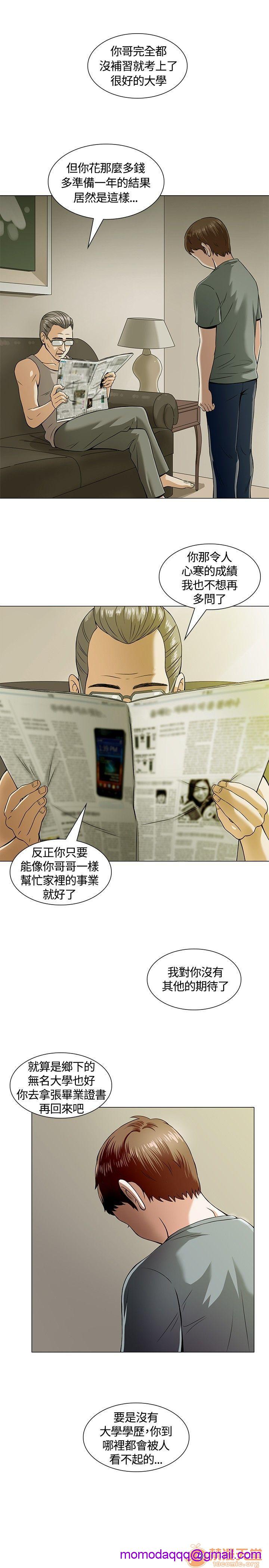我的老师/大学室友/roommate[h漫]韩漫全集-我的老师/大学室友/roommate-第1話 我的老師/大學室友/roommate 无删减无遮挡章节图片 
