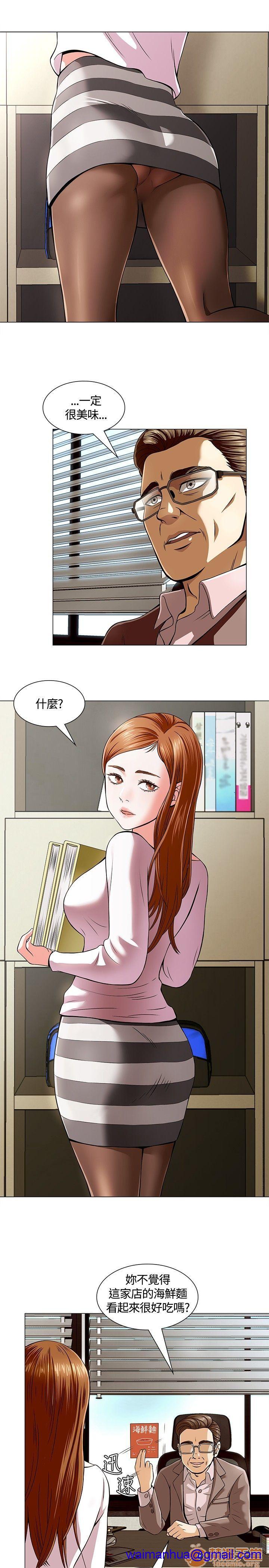我的老师/大学室友/roommate[h漫]韩漫全集-我的老师/大学室友/roommate-第1話 我的老師/大學室友/roommate 无删减无遮挡章节图片 