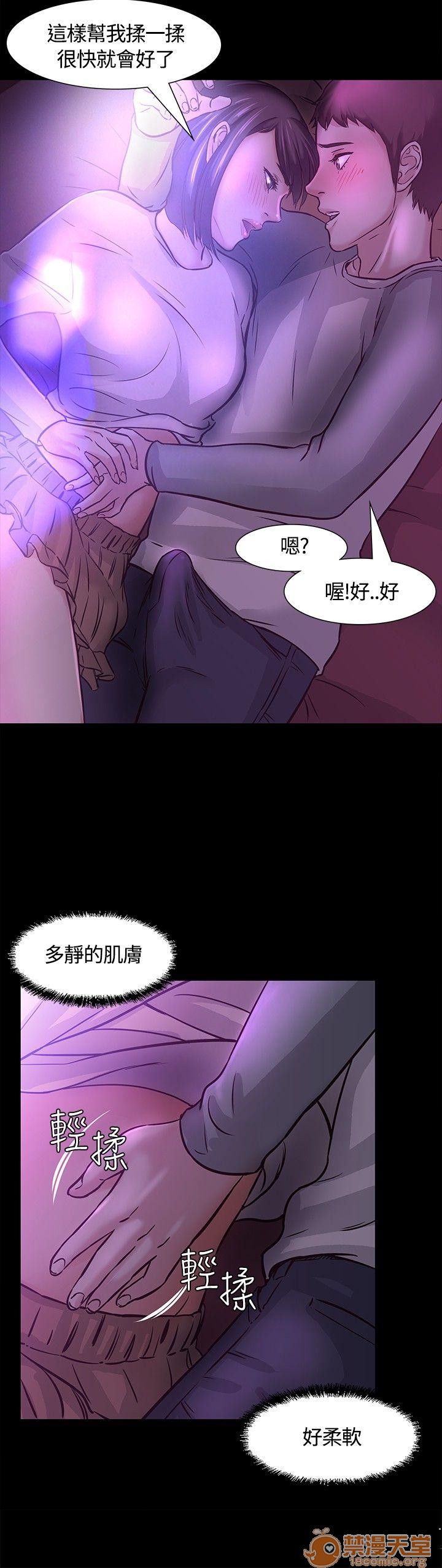 我的老师/大学室友/roommate[h漫]韩漫全集-我的老师/大学室友/roommate-第1話 我的老師/大學室友/roommate 无删减无遮挡章节图片 