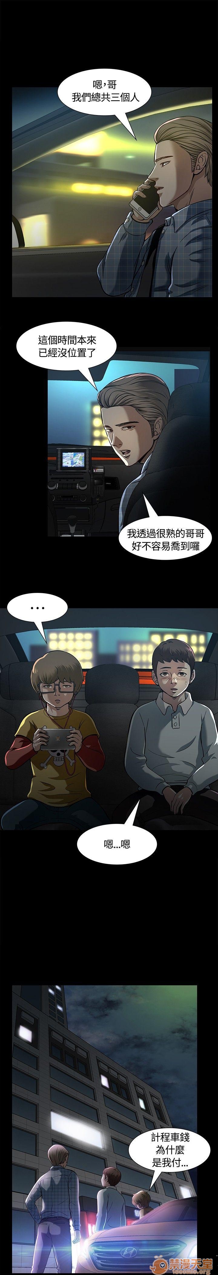 我的老师/大学室友/roommate[h漫]韩漫全集-我的老师/大学室友/roommate-第1話 我的老師/大學室友/roommate 无删减无遮挡章节图片 