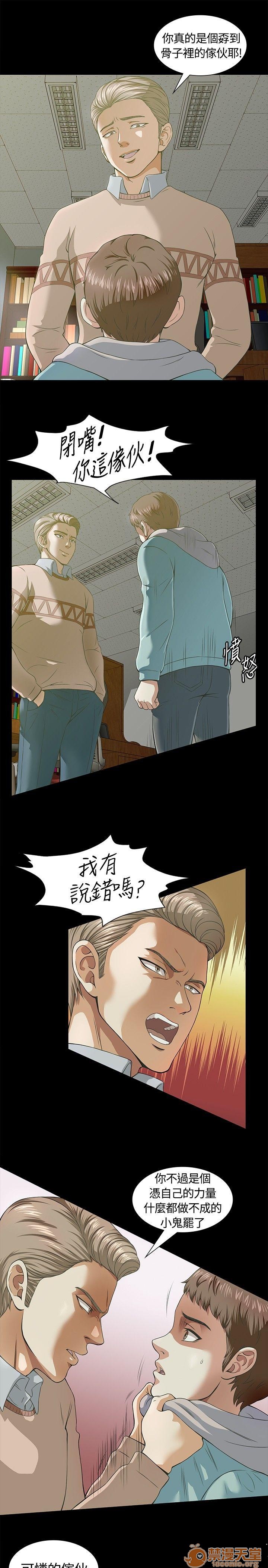 我的老师/大学室友/roommate[h漫]韩漫全集-我的老师/大学室友/roommate-第1話 我的老師/大學室友/roommate 无删减无遮挡章节图片 