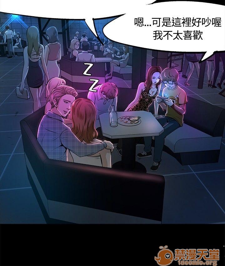 我的老师/大学室友/roommate[h漫]韩漫全集-我的老师/大学室友/roommate-第1話 我的老師/大學室友/roommate 无删减无遮挡章节图片 