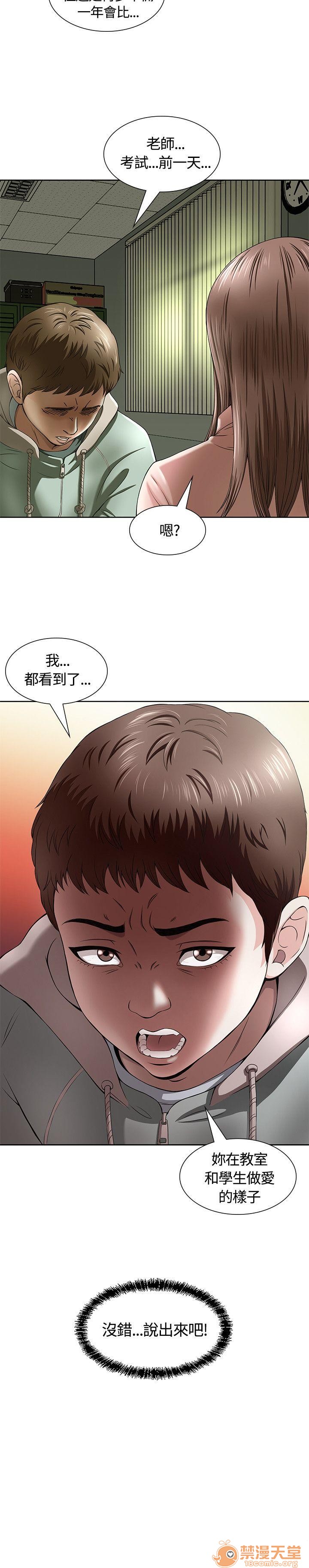 我的老师/大学室友/roommate[h漫]韩漫全集-我的老师/大学室友/roommate-第1話 我的老師/大學室友/roommate 无删减无遮挡章节图片 