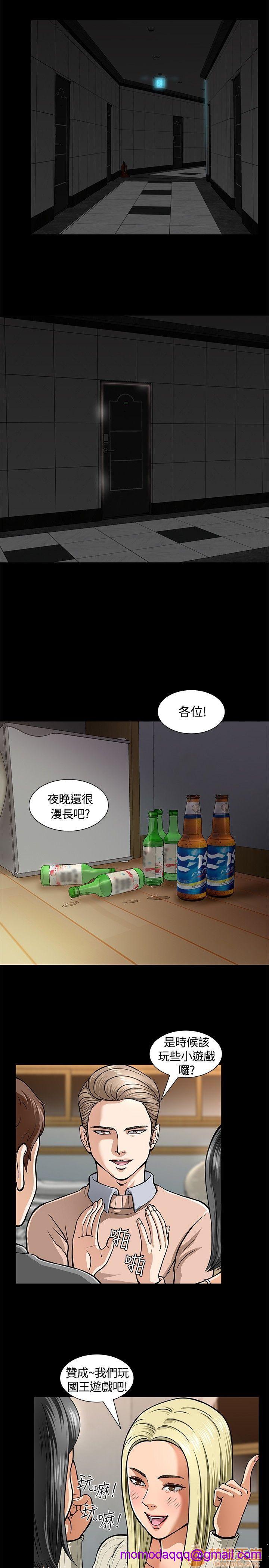 我的老师/大学室友/roommate[h漫]韩漫全集-我的老师/大学室友/roommate-第1話 我的老師/大學室友/roommate 无删减无遮挡章节图片 