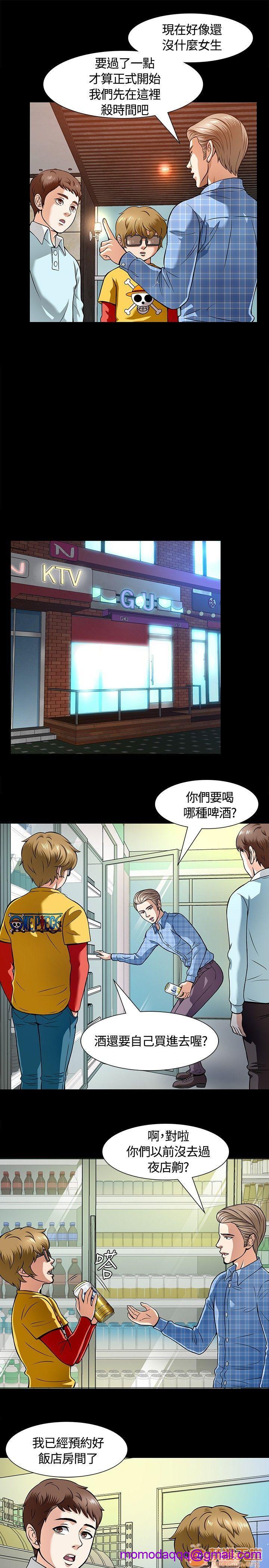 我的老师/大学室友/roommate[h漫]韩漫全集-我的老师/大学室友/roommate-第1話 我的老師/大學室友/roommate 无删减无遮挡章节图片 