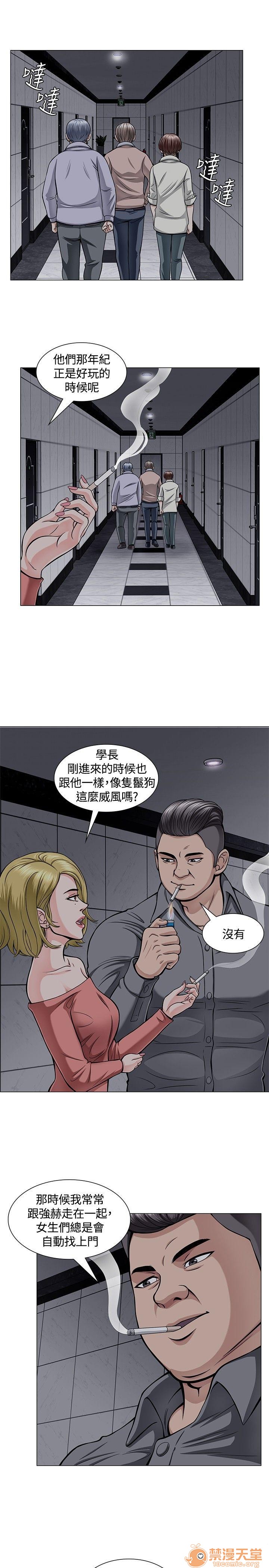 我的老师/大学室友/roommate[h漫]韩漫全集-我的老师/大学室友/roommate-第1話 我的老師/大學室友/roommate 无删减无遮挡章节图片 