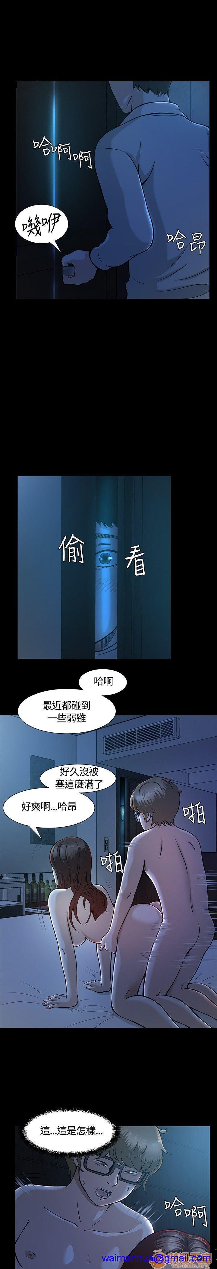 我的老师/大学室友/roommate[h漫]韩漫全集-我的老师/大学室友/roommate-第1話 我的老師/大學室友/roommate 无删减无遮挡章节图片 