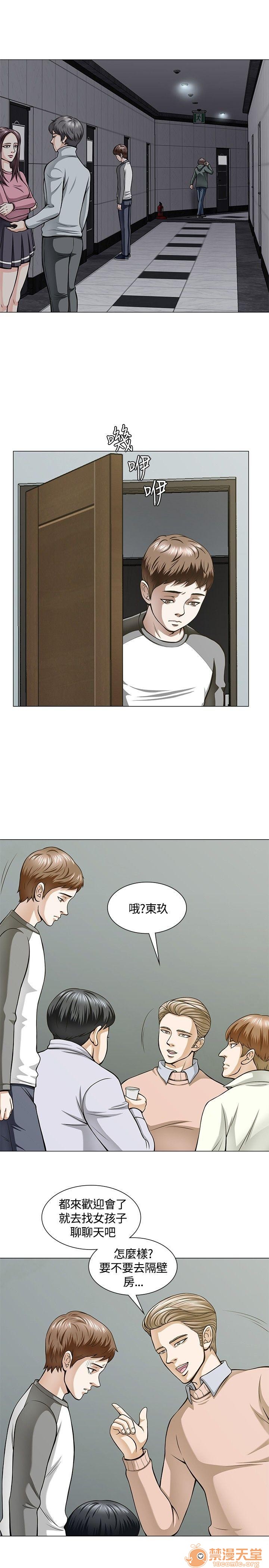 我的老师/大学室友/roommate[h漫]韩漫全集-我的老师/大学室友/roommate-第1話 我的老師/大學室友/roommate 无删减无遮挡章节图片 