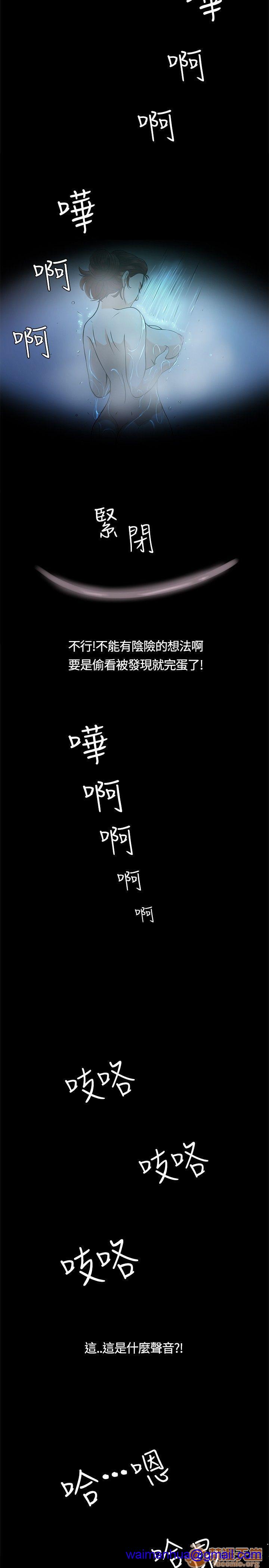 我的老师/大学室友/roommate[h漫]韩漫全集-我的老师/大学室友/roommate-第1話 我的老師/大學室友/roommate 无删减无遮挡章节图片 