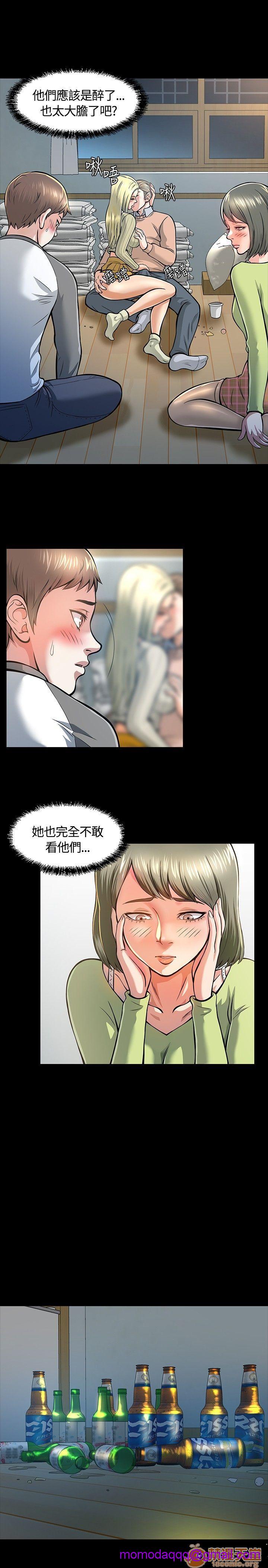 我的老师/大学室友/roommate[h漫]韩漫全集-我的老师/大学室友/roommate-第1話 我的老師/大學室友/roommate 无删减无遮挡章节图片 