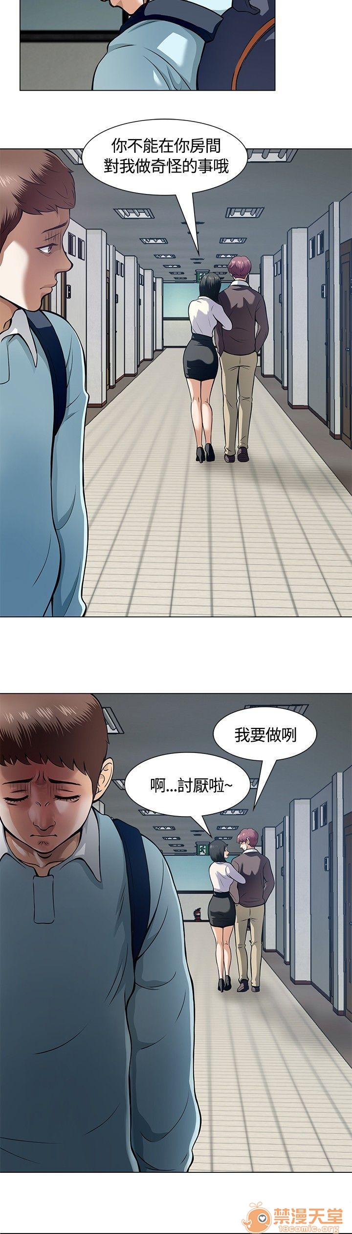 我的老师/大学室友/roommate[h漫]韩漫全集-我的老师/大学室友/roommate-第1話 我的老師/大學室友/roommate 无删减无遮挡章节图片 