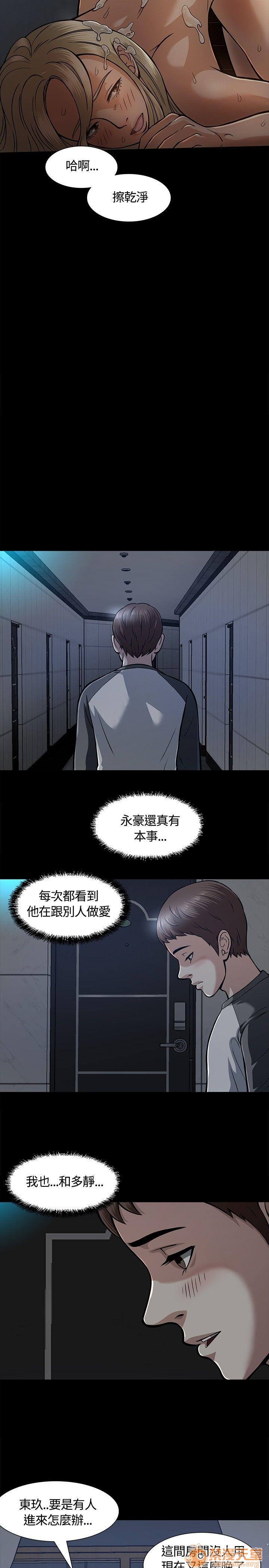 我的老师/大学室友/roommate[h漫]韩漫全集-我的老师/大学室友/roommate-第1話 我的老師/大學室友/roommate 无删减无遮挡章节图片 