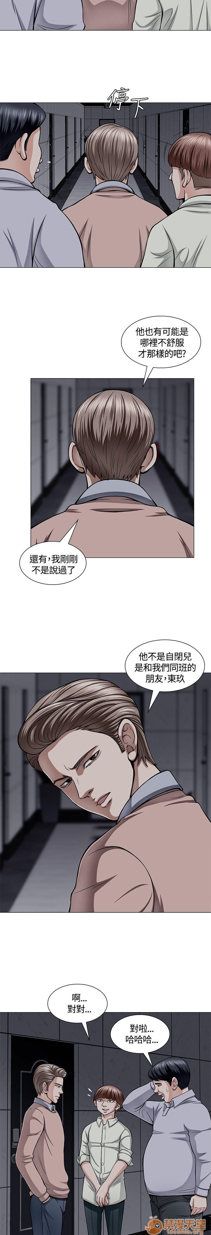 我的老师/大学室友/roommate[h漫]韩漫全集-我的老师/大学室友/roommate-第1話 我的老師/大學室友/roommate 无删减无遮挡章节图片 