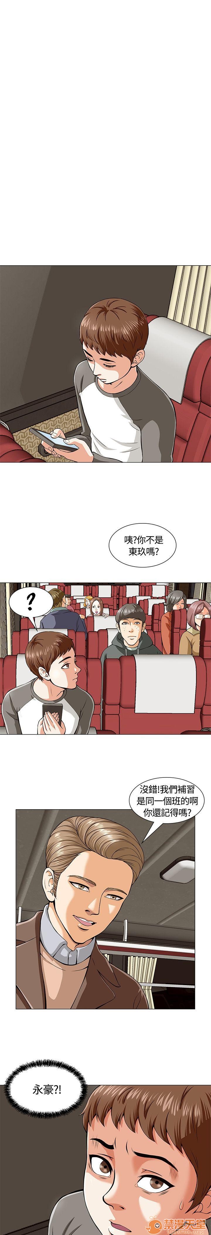 我的老师/大学室友/roommate[h漫]韩漫全集-我的老师/大学室友/roommate-第1話 我的老師/大學室友/roommate 无删减无遮挡章节图片 