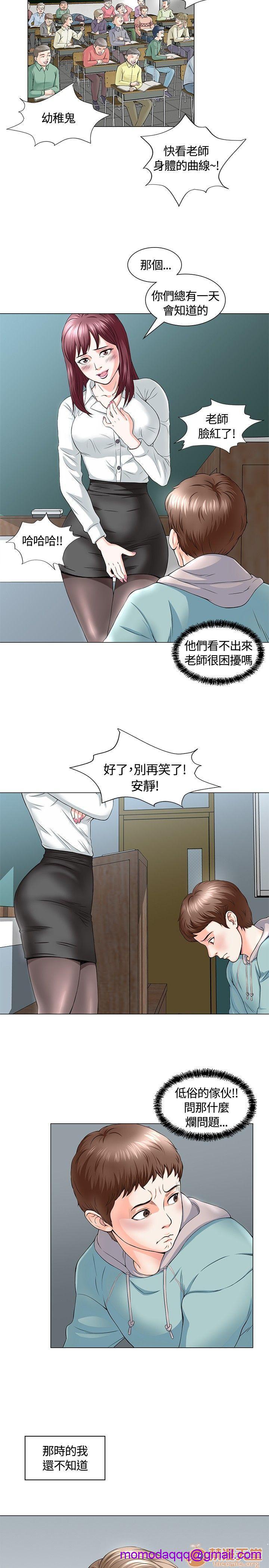 我的老师/大学室友/roommate[h漫]韩漫全集-我的老师/大学室友/roommate-第1話 我的老師/大學室友/roommate 无删减无遮挡章节图片 