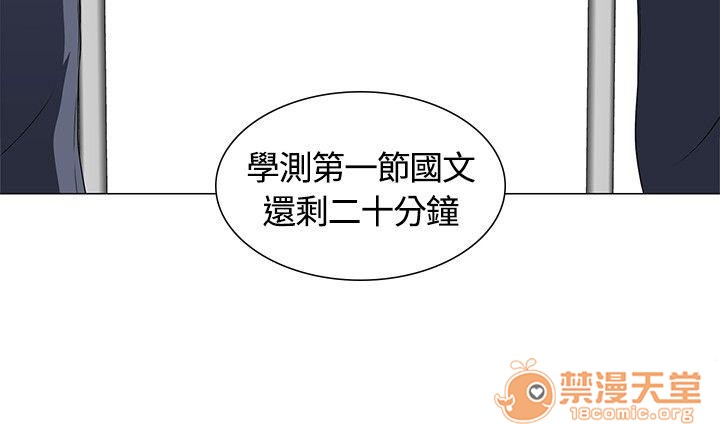 我的老师/大学室友/roommate[h漫]韩漫全集-我的老师/大学室友/roommate-第1話 我的老師/大學室友/roommate 无删减无遮挡章节图片 