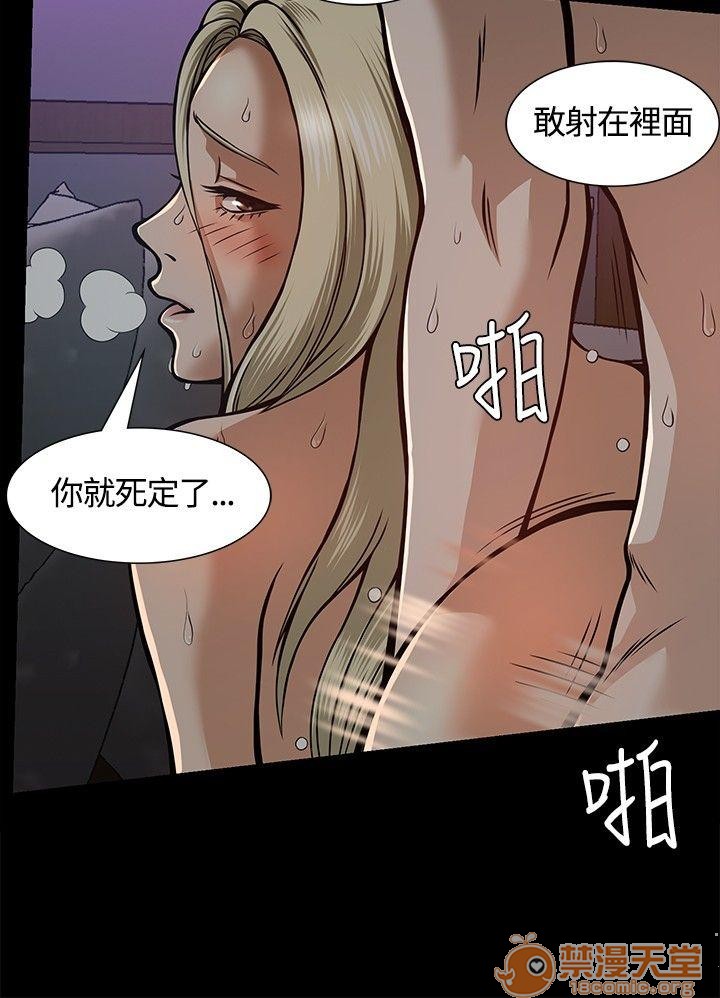 我的老师/大学室友/roommate[h漫]韩漫全集-我的老师/大学室友/roommate-第1話 我的老師/大學室友/roommate 无删减无遮挡章节图片 