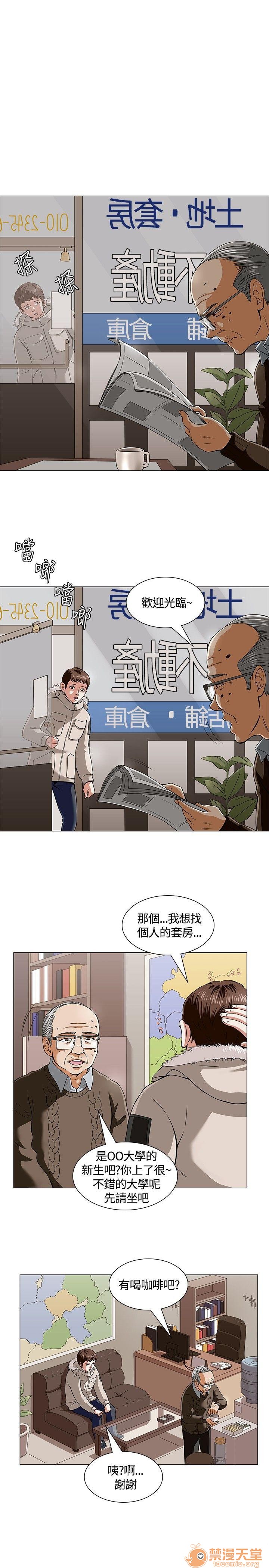 我的老师/大学室友/roommate[h漫]韩漫全集-我的老师/大学室友/roommate-第1話 我的老師/大學室友/roommate 无删减无遮挡章节图片 