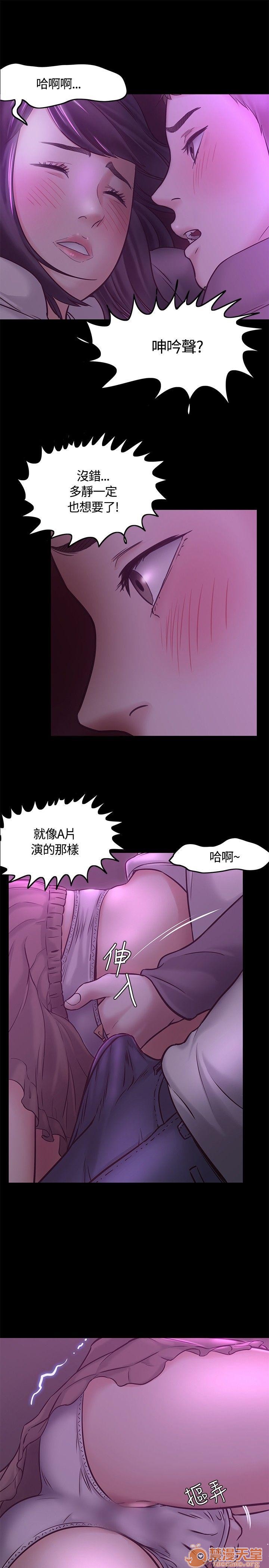 我的老师/大学室友/roommate[h漫]韩漫全集-我的老师/大学室友/roommate-第1話 我的老師/大學室友/roommate 无删减无遮挡章节图片 