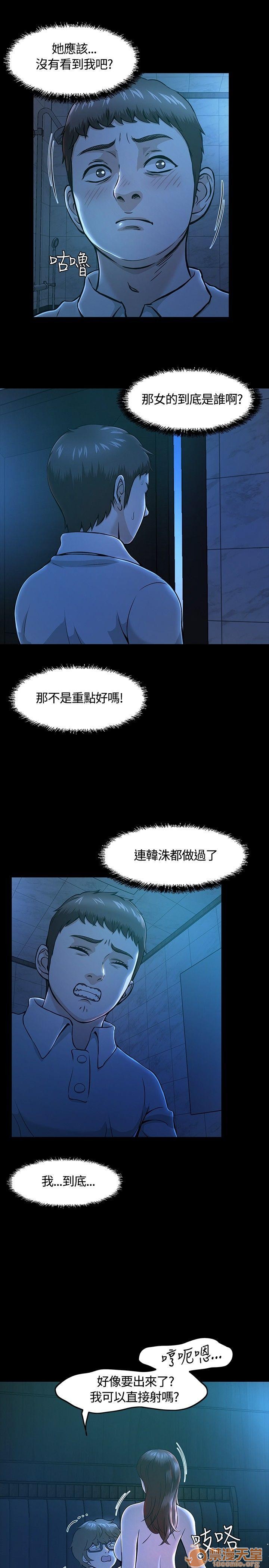 我的老师/大学室友/roommate[h漫]韩漫全集-我的老师/大学室友/roommate-第1話 我的老師/大學室友/roommate 无删减无遮挡章节图片 