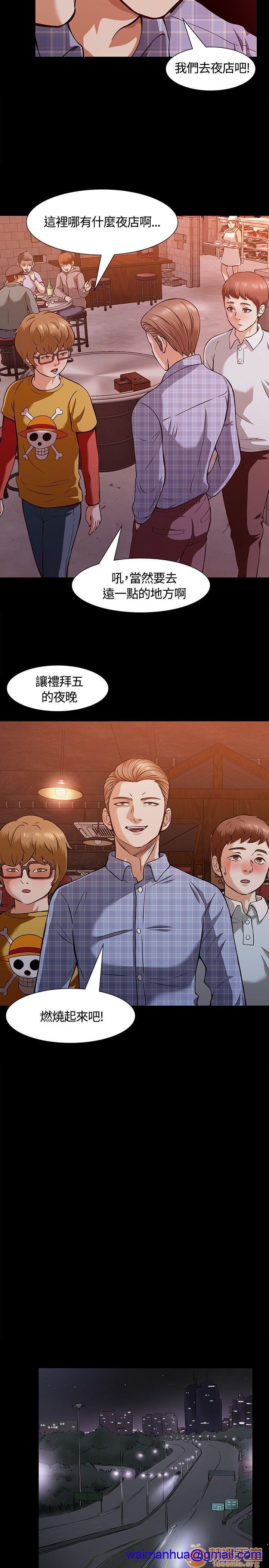 我的老师/大学室友/roommate[h漫]韩漫全集-我的老师/大学室友/roommate-第1話 我的老師/大學室友/roommate 无删减无遮挡章节图片 