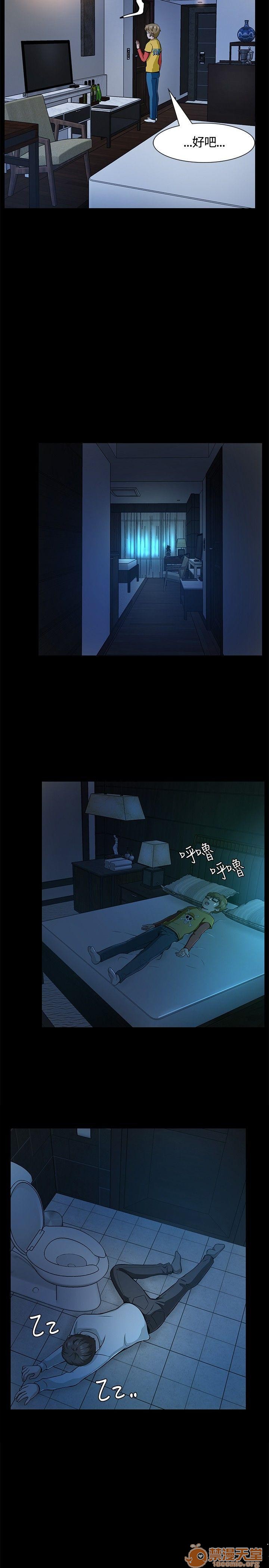 我的老师/大学室友/roommate[h漫]韩漫全集-我的老师/大学室友/roommate-第1話 我的老師/大學室友/roommate 无删减无遮挡章节图片 