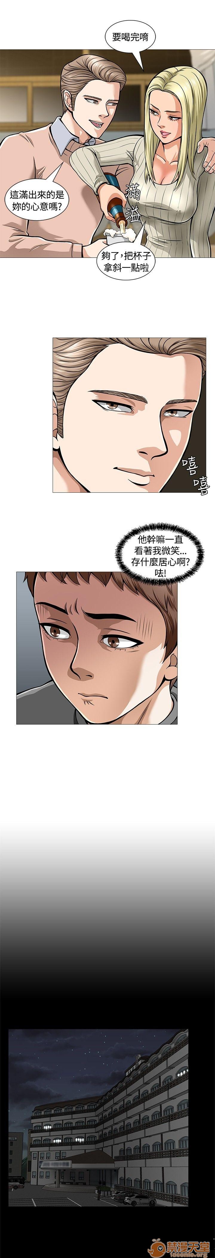 我的老师/大学室友/roommate[h漫]韩漫全集-我的老师/大学室友/roommate-第1話 我的老師/大學室友/roommate 无删减无遮挡章节图片 