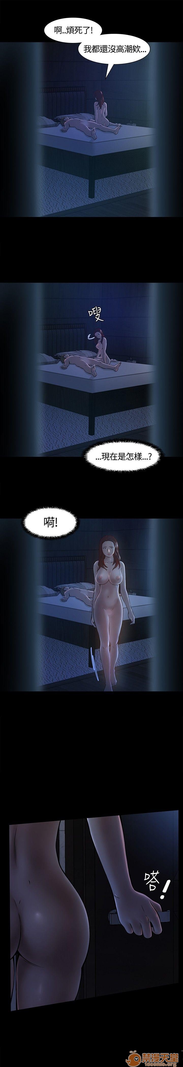 我的老师/大学室友/roommate[h漫]韩漫全集-我的老师/大学室友/roommate-第1話 我的老師/大學室友/roommate 无删减无遮挡章节图片 