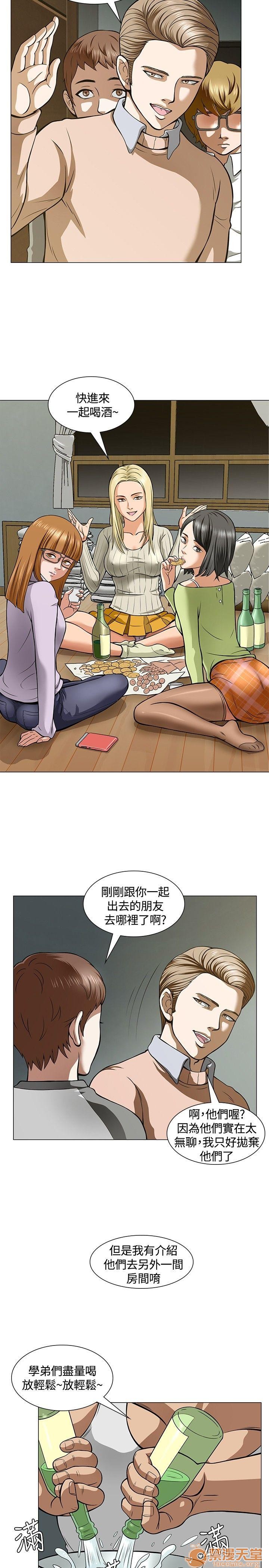 我的老师/大学室友/roommate[h漫]韩漫全集-我的老师/大学室友/roommate-第1話 我的老師/大學室友/roommate 无删减无遮挡章节图片 
